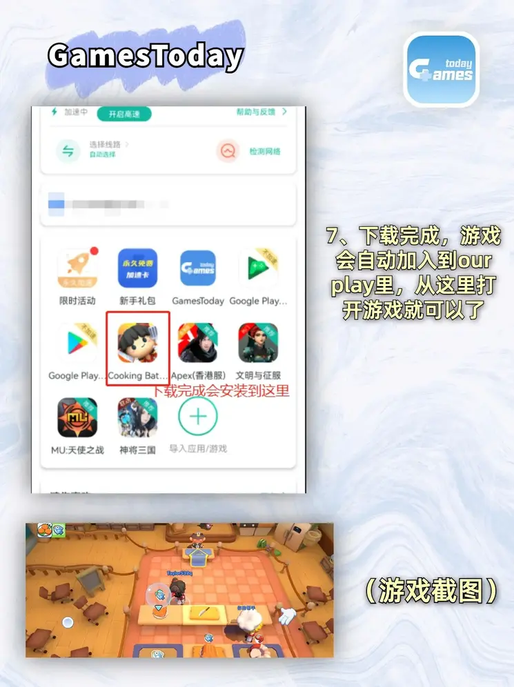 yb体育网页版登录首页截图3