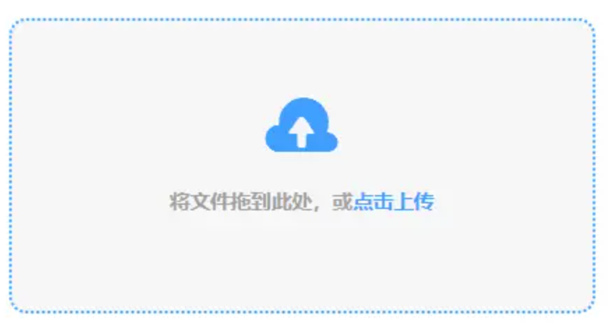 yb体育网页版登录首页使用讲解 - 添加文件